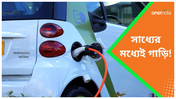 List of budget friendly EV cars List of budget friendly EV cars