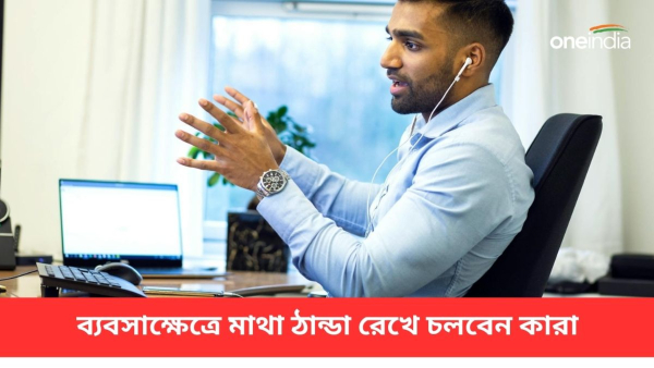 Astrology Astrology