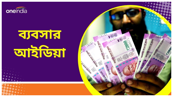 Business Idea Business Idea