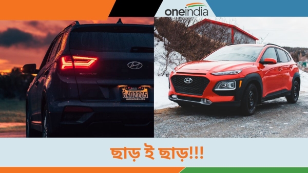 Bumper discounts on Hyundai cars Bumper discounts on Hyundai cars