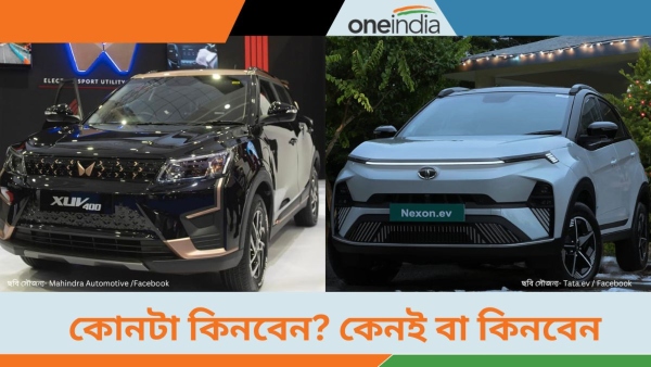 Mahindra XUV400 Pro and Tata Nexon EV!