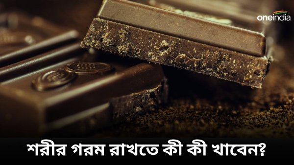 Health Tips