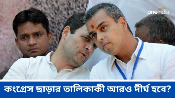 congress