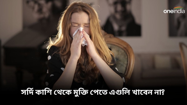 Health Tips