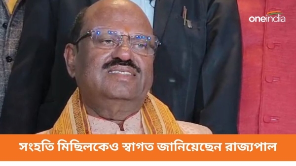 Ram Mandir inauguration: CV Anand Bose Ram Mandir inauguration: CV Anand Bose