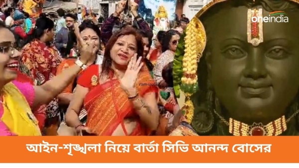 C V Ananda Bose C V Ananda Bose