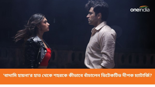 Abir Chatterjee Abir Chatterjee