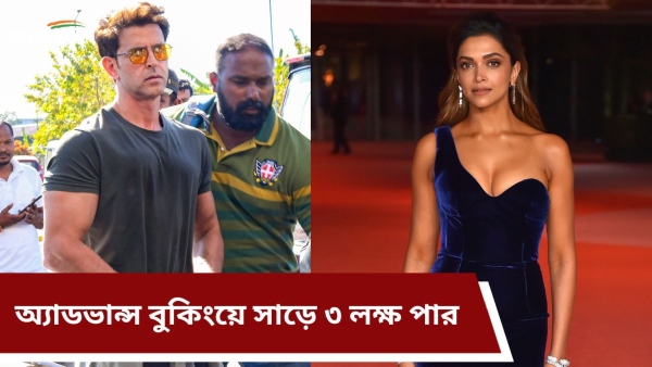 Hrithik Roshan and Deepika Padukones film Fighter Hrithik Roshan and Deepika Padukones film Fighter