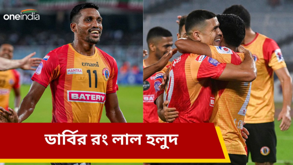 Super Cup: ক্লেইটন-নন্দর দাপটে ডার্বির রং লাল হলুদ! Super Cup: ক্লেইটন-নন্দর দাপটে ডার্বির রং লাল হলুদ!