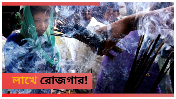 Agarbatti Making Business at home