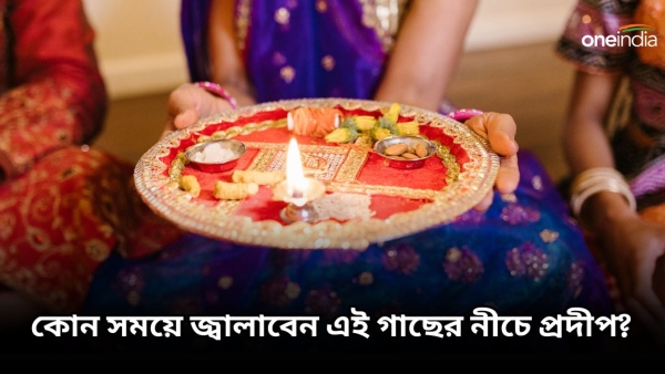 Peepal Tree Peepal Tree