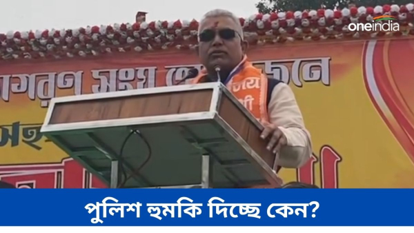 Dilip Ghosh