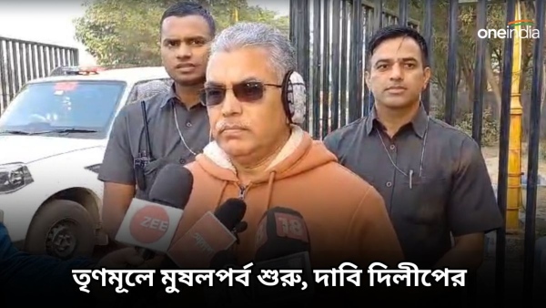Dilip Ghosh