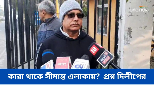 Dilip Ghosh Dilip Ghosh