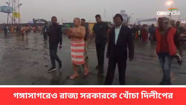 Dilip Ghosh Dilip Ghosh