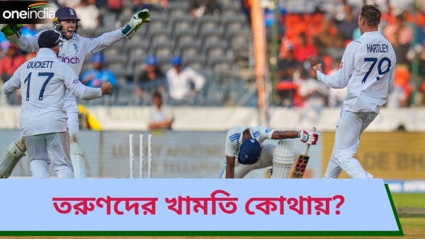 IND vs ENG: ভারতের একাদশে দ্বিতীয় টেস্টেই কি বড় রদবদল?