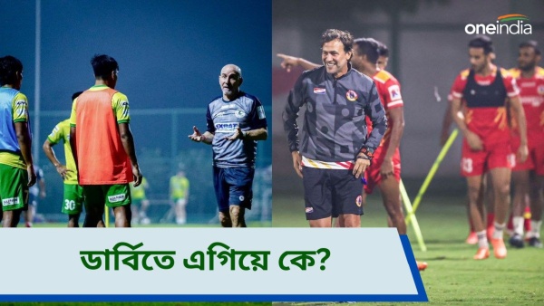 Super Cup 2024: মোহনবাগান সুপার জায়ান্টের বিরুদ্ধে অ্যাডভান্টেজ ইস্টবেঙ্গল?