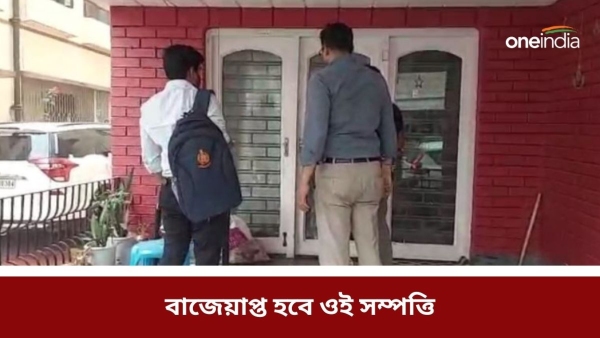 enforcement directorate