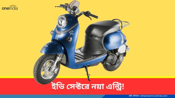 Cheapest EV Motorcycles Cheapest EV Motorcycles