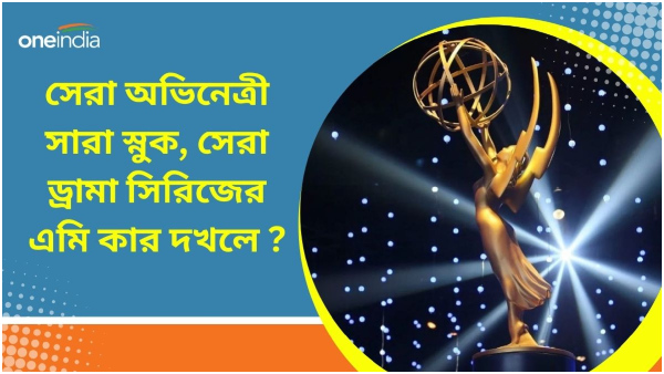 Emmy Awards 2024 Emmy Awards 2024