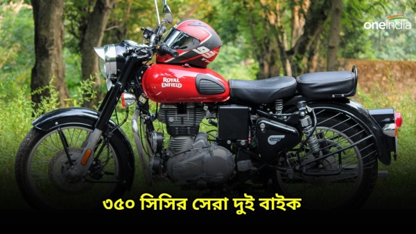 Royal Enfield 