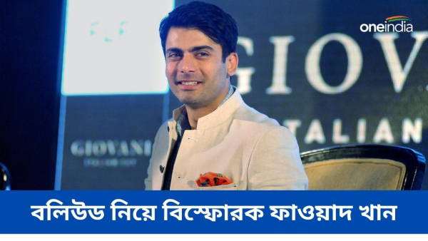 Fawad Khan Fawad Khan