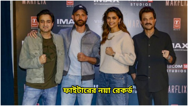 Fighter Worldwide Box Office Collection Day 4 Fighter Worldwide Box Office Collection Day 4