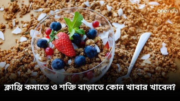 Health Tips