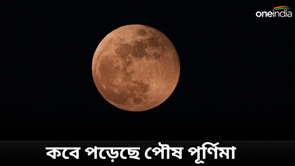 astrology astrology