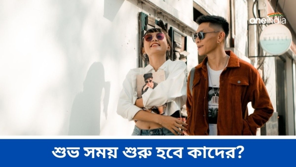 Budh Margi 2024 Budh Margi 2024