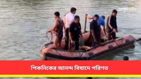 গুজরাতে নৌকাডুবিতে নয় ছাত্র ও দুই শিক্ষকের মৃত্যু