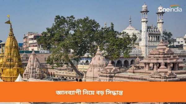 জ্ঞানব্যাপী মসজিদ জ্ঞানব্যাপী মসজিদ