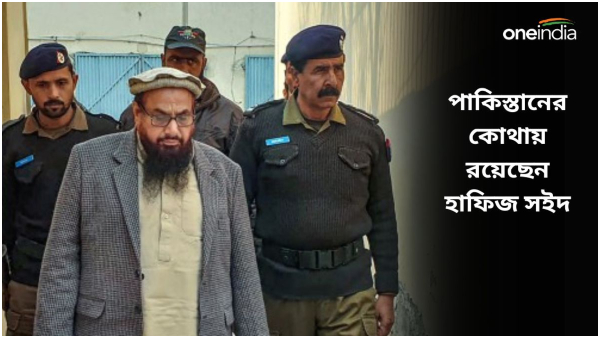 Hafiz Saeed