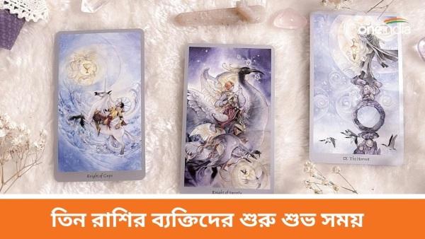 Shukra Gochar Shukra Gochar
