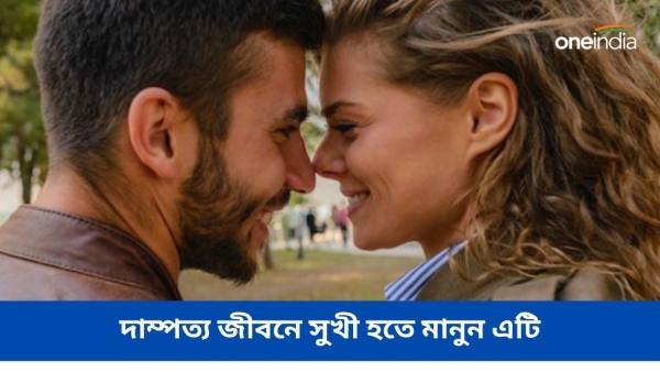 Marriage Marriage