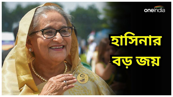 Bangladesh Elections 2024: Sheikh Hasina Bangladesh Elections 2024: Sheikh Hasina