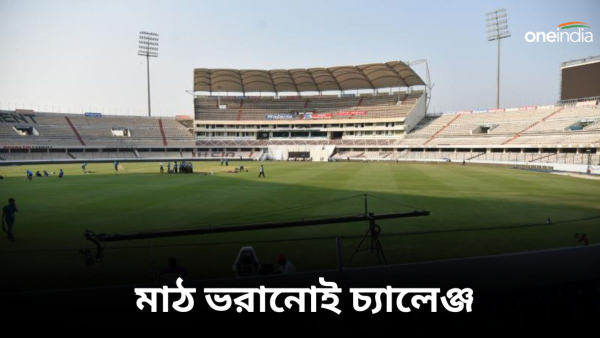 IND vs ENG: ভারত-ইংল্যান্ড টেস্টে মাঠ ভরানোর চ্য়ালেঞ্জ! 