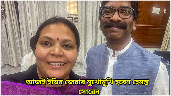 Hemant Soren Hemant Soren