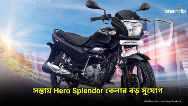 Hero Splendor Plus