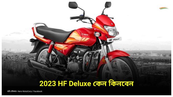 Cheapest Motorcycles: