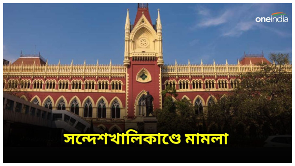 Sandeshkhali