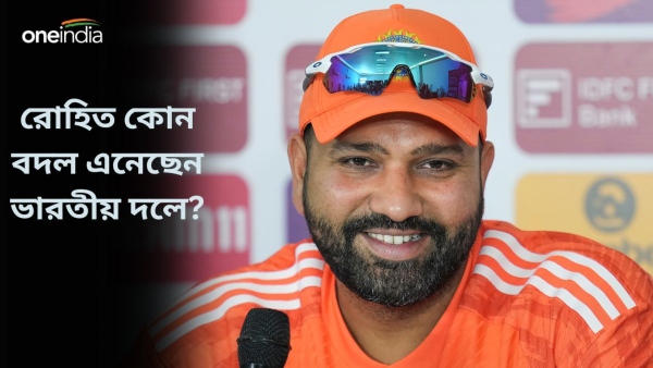 Rohit Sharma: আইসিসি ইভেন্টে ভারতের ট্রফির খরা কাটাতে বড় পরিকল্পনা Rohit Sharma: আইসিসি ইভেন্টে ভারতের ট্রফির খরা কাটাতে বড় পরিকল্পনা