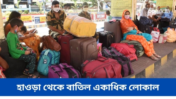 List of Train Cancelled
