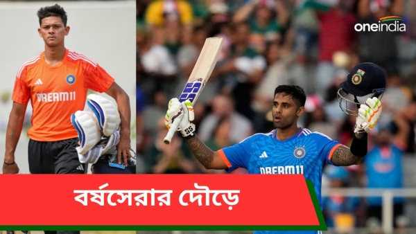 ICC Awards 2023: আইসিসি বর্ষসেরা পুরস্কারের তিনটি বিভাগে মনোনীতদের তালিকা প্রকাশ ICC Awards 2023: আইসিসি বর্ষসেরা পুরস্কারের তিনটি বিভাগে মনোনীতদের তালিকা প্রকাশ