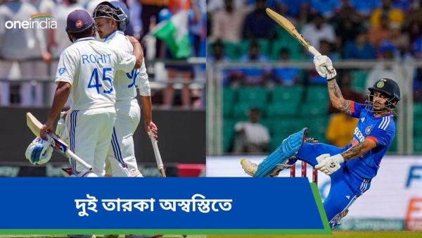 Indian Team Selection: শ্রেয়সকে ছুটি নয়, খেলতে হবে রঞ্জিতে! Indian Team Selection: শ্রেয়সকে ছুটি নয়, খেলতে হবে রঞ্জিতে!
