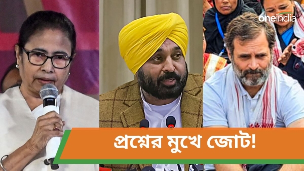 Mamata Banerjee