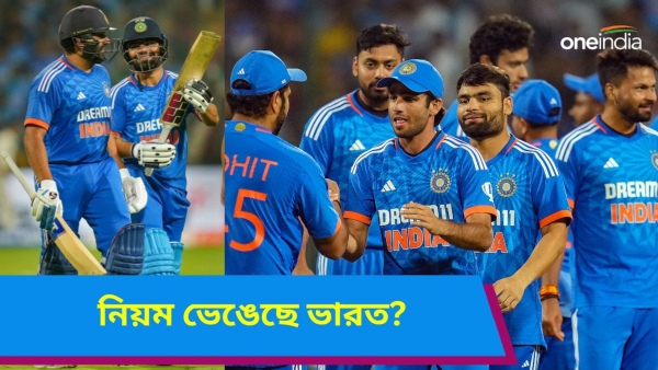 IND vs AFG: রোহিতের সুপার ওভারে ব্যাটিং নিয়ে জোর বিতর্ক
