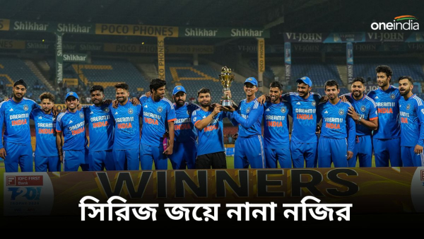 IND vs AFG: আন্তর্জাতিক ম্যাচে জোড়া সুপার ওভারে ফয়সালা কি বেঙ্গালুরুতেই প্রথম? 