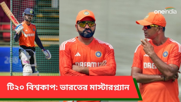 Indian Team: রোহিত ও বিরাট আফগানিস্তান সিরিজে খেলবেন?