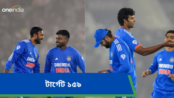 IND vs AFG: আফগানিস্তানকে মোহালিতে হারাতে ভারতের চাই ১৫৯ IND vs AFG: আফগানিস্তানকে মোহালিতে হারাতে ভারতের চাই ১৫৯